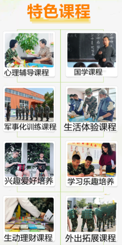 衢州军事化网瘾戒除中心排名前六强 瑜伽辅导